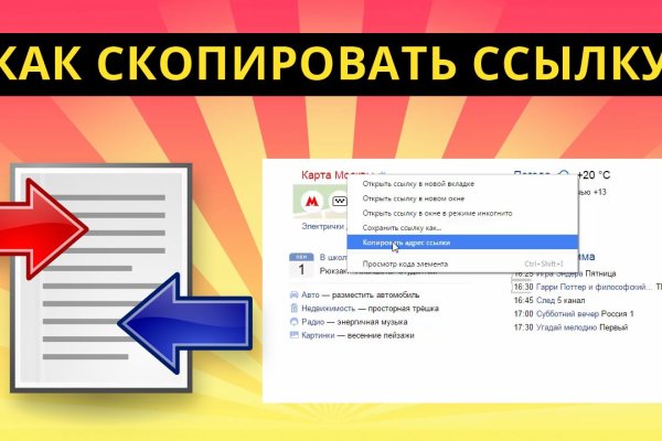 Кракен маркетплейс что там продают