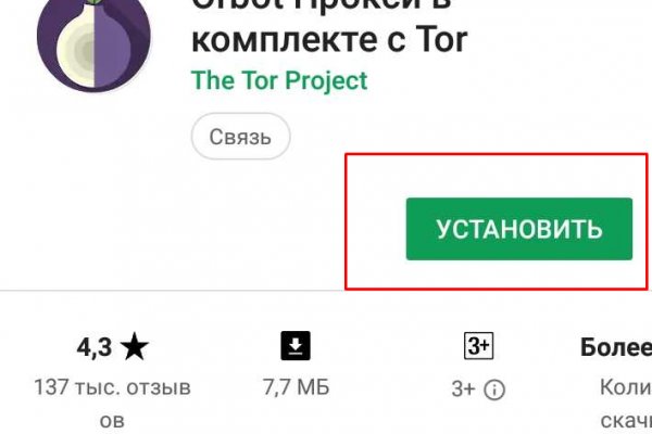 Kraken рабочая ссылка onion