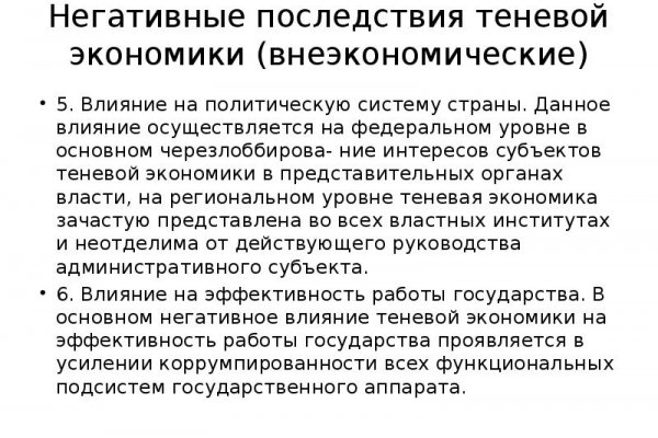 Кракен маркет даркнет только через торг