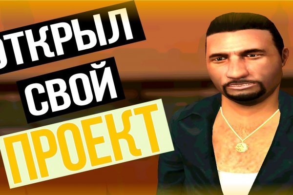 Через какой браузер заходить на кракен