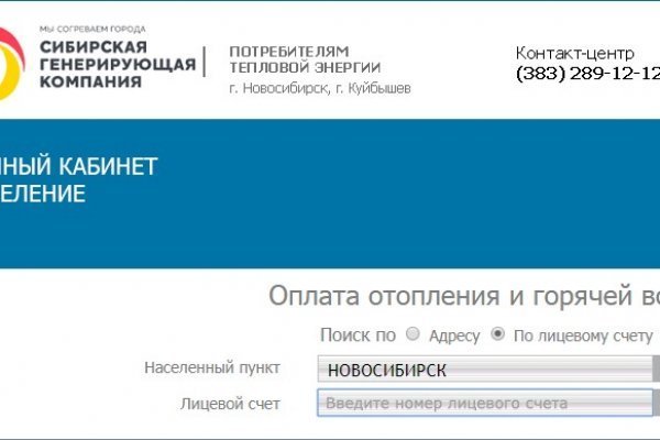 Ссылка на кракен тор kr2web in