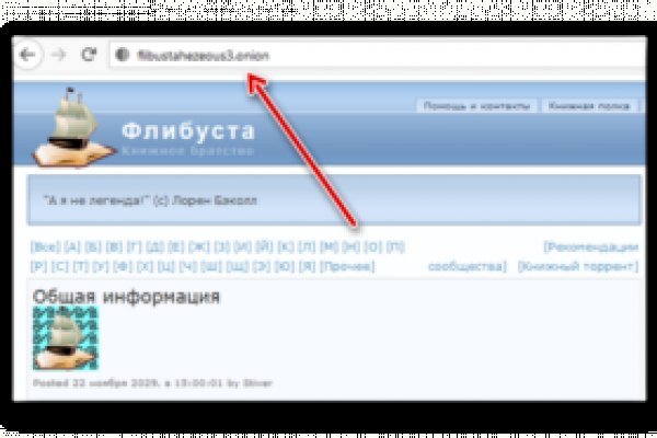 Ссылка на кракен онион