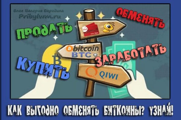 Ссылка для входа на сайт kraken