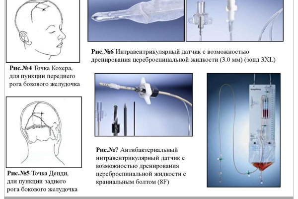 Кракен 20 at