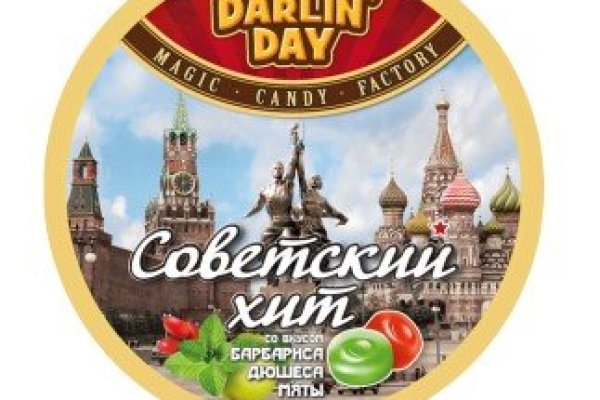 Даркнет заказ