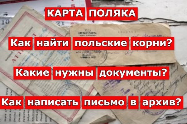 Вход на кракен зеркало