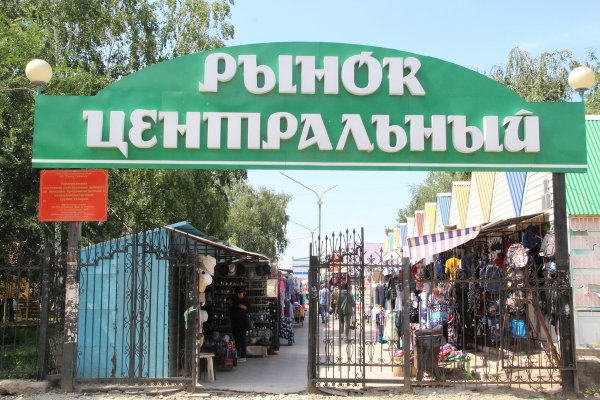 Кракен ссылка купить соли